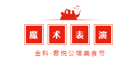 萬(wàn)瓶啤酒免費(fèi)喝，美食音樂(lè)趴熱辣來(lái)襲！一起High啤起來(lái)！