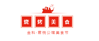 萬(wàn)瓶啤酒免費(fèi)喝，美食音樂(lè)趴熱辣來(lái)襲！一起High啤起來(lái)！