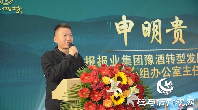 蔡酒文化行&ldquo;蔡洪坊&middot;天中盛宴&rdquo;走進(jìn)車輿文化之鄉(xiāng)平輿縣