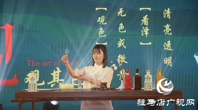 蔡酒文化行&ldquo;蔡洪坊&middot;天中盛宴&rdquo;走進(jìn)車輿文化之鄉(xiāng)平輿縣