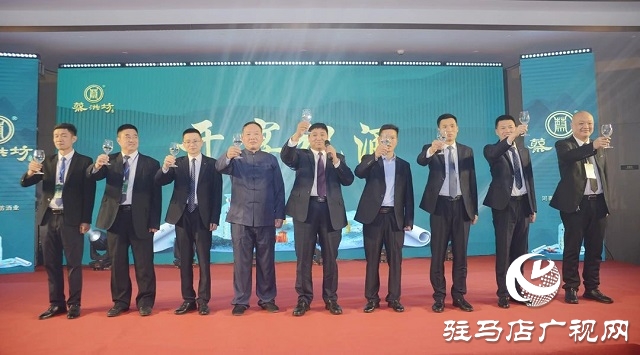 蔡酒文化行&ldquo;蔡洪坊&middot;天中盛宴&rdquo;走進(jìn)車輿文化之鄉(xiāng)平輿縣