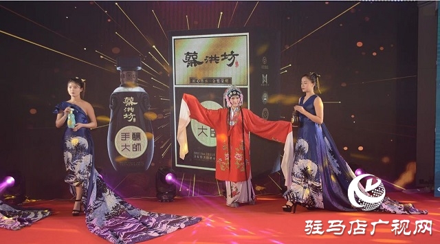 蔡酒文化行&ldquo;蔡洪坊&middot;天中盛宴&rdquo;走進(jìn)車輿文化之鄉(xiāng)平輿縣