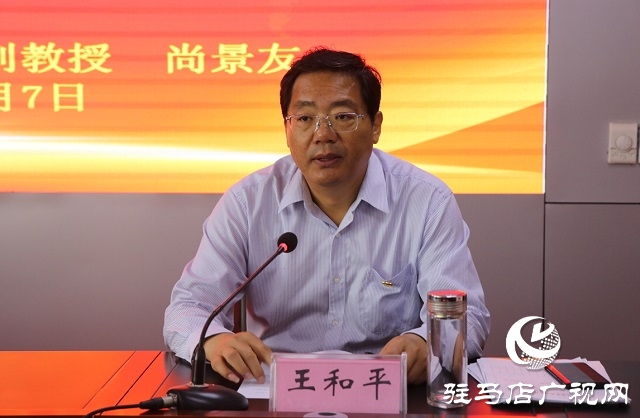 駐馬店市教育局以專題黨課推動黨史學習教育深入開展