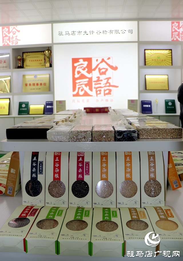 良辰谷語：用心做優(yōu)質(zhì)綠色健康營(yíng)養(yǎng)糧