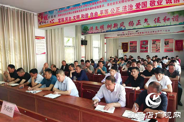 平輿縣玉皇廟鄉(xiāng)召開(kāi)2021年度預(yù)防未成年人溺亡專項(xiàng)治理工作推進(jìn)會(huì)