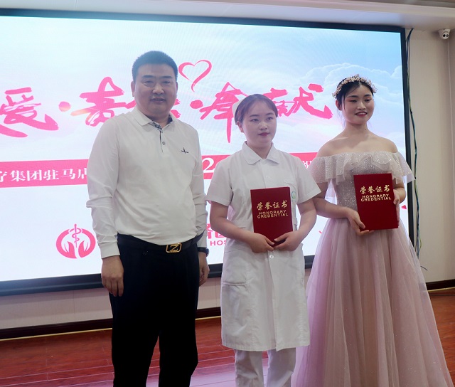 駐馬店廣濟醫(yī)院舉行“5·12”國際護(hù)士節(jié)慶祝大會