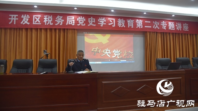 開(kāi)發(fā)區(qū)稅務(wù)局扎實(shí)推進(jìn)黨史學(xué)習(xí)教育