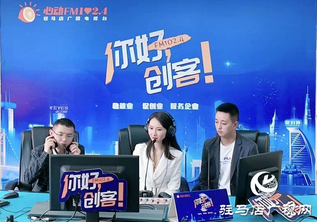 【圖文＋視頻】&ldquo;豆腐哥&rdquo;韓海華&ldquo; 拉皮小哥&rdquo;馬斌做客《你好，創(chuàng)客》