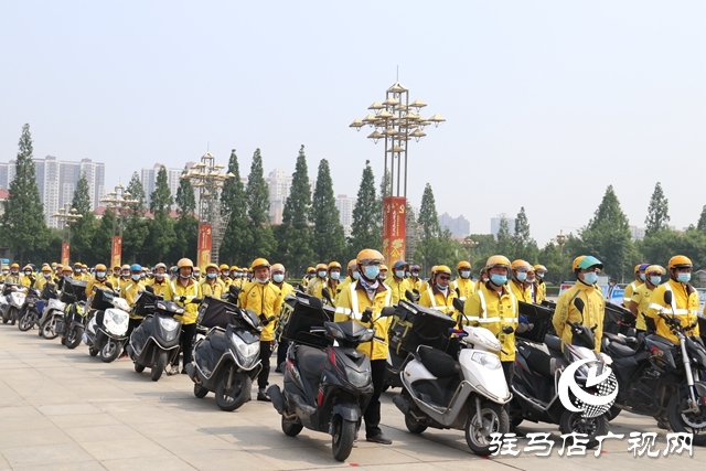 駐馬店市全民反詐&ldquo;心防&rdquo;工程宣傳活動啟動