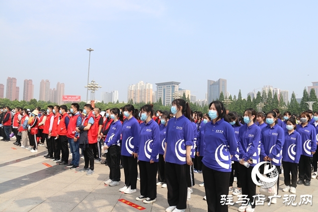 駐馬店市全民反詐&ldquo;心防&rdquo;工程宣傳活動啟動