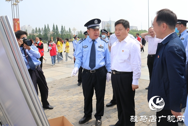 駐馬店市全民反詐&ldquo;心防&rdquo;工程宣傳活動啟動