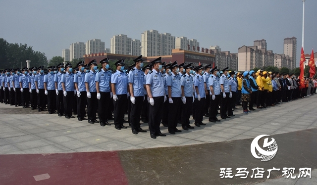 平輿縣舉行全民反詐&ldquo;心防&rdquo;工程集中宣傳活動啟動儀式