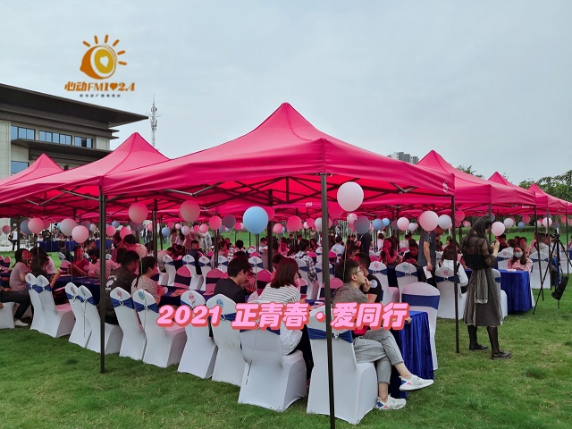 2021“正青春?愛同行”駐馬店市直青年青春Party聯誼會浪漫舉行