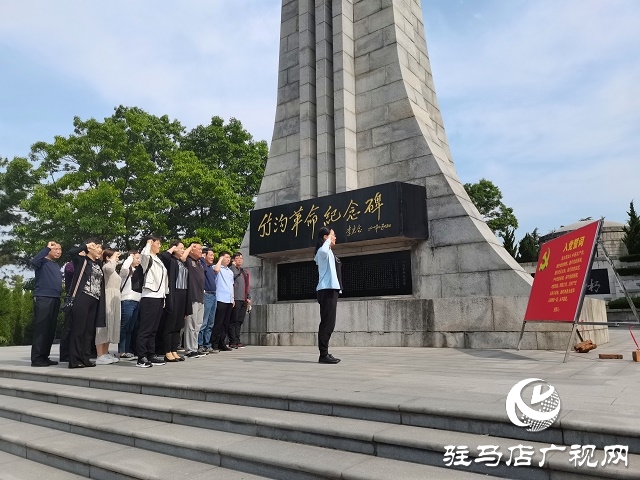 河南省衛(wèi)生健康技術(shù)監(jiān)督中心領(lǐng)導蒞臨確山縣調(diào)研指導工作并聯(lián)合開展“緬懷革命先烈 重溫百年黨史”主題黨日活動