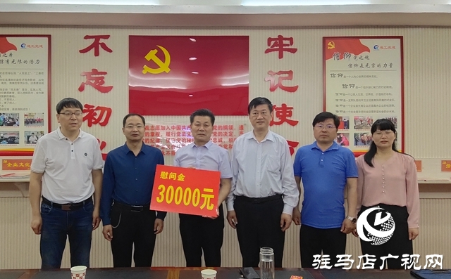 駐馬店市總工會(huì)開(kāi)展“工會(huì)進(jìn)萬(wàn)家”走訪(fǎng)慰問(wèn)活動(dòng)