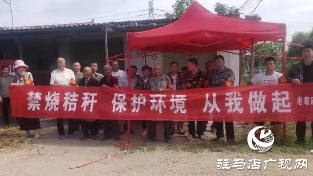 汝南縣老君廟鎮(zhèn)打響三夏麥?zhǔn)辗阑稹氨Pl(wèi)戰(zhàn)”