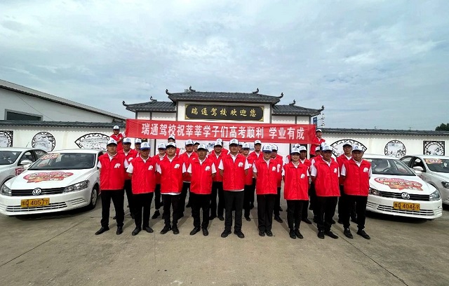 愛心送考 助力夢想起航