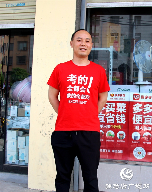 駐馬店高考首日，現(xiàn)場直擊！（組圖）