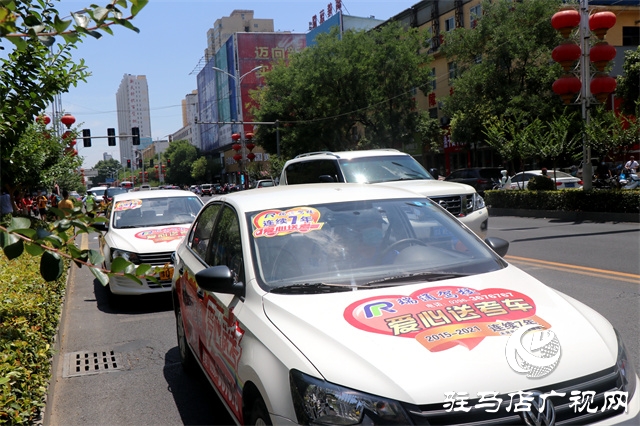 駐馬店高考首日，現(xiàn)場直擊?。ńM圖）