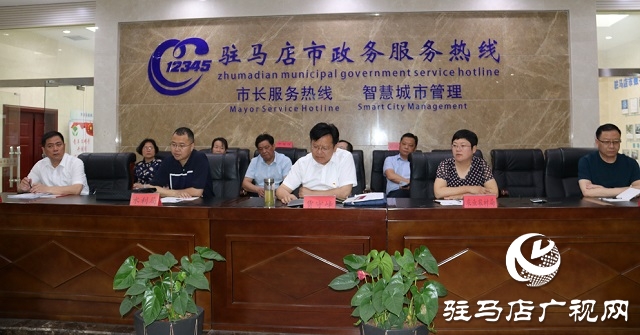 駐馬店市政府副秘書長賈守峰接聽12345便民熱線