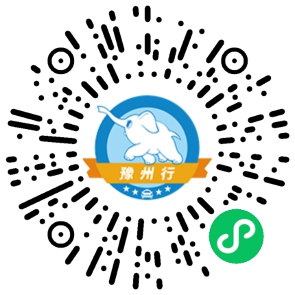 通知！駐馬店明港機(jī)場(chǎng)大巴發(fā)車(chē)時(shí)間調(diào)整 