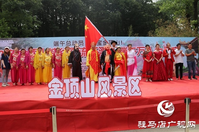 金頂山峽谷漂流開(kāi)漂暨端午萬(wàn)人大尋寶活動(dòng)成功舉辦