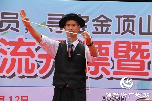 金頂山峽谷漂流開(kāi)漂暨端午萬(wàn)人大尋寶活動(dòng)成功舉辦