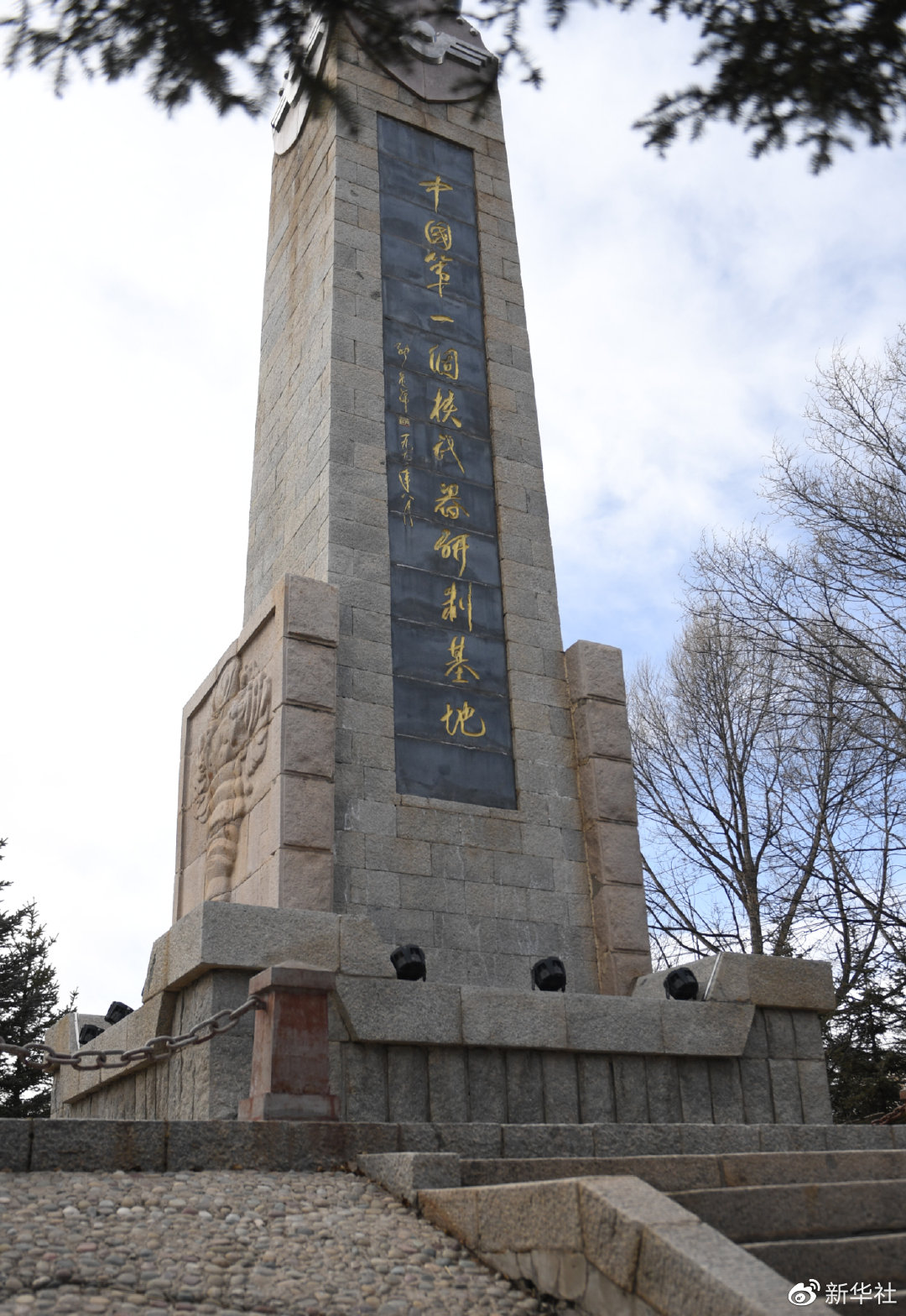 不朽的功勛 閃光的精神——訪習(xí)近平總書記關(guān)心的二二一廠離退休職工