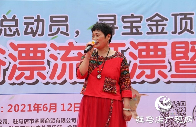 金頂山峽谷漂流開(kāi)漂暨端午萬(wàn)人大尋寶活動(dòng)成功舉辦