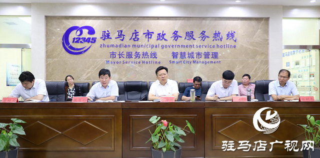 駐馬店市政府副秘書長(zhǎng)賈守峰現(xiàn)場(chǎng)接聽12345政務(wù)服務(wù)便民熱線