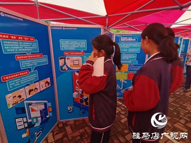 &ldquo;網(wǎng)絡(luò)安全科技館&rdquo;走進(jìn)駐馬店市高級中學(xué)