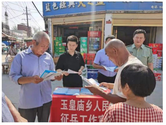 平輿縣玉皇廟鄉(xiāng):多舉措做好征兵宣傳工作