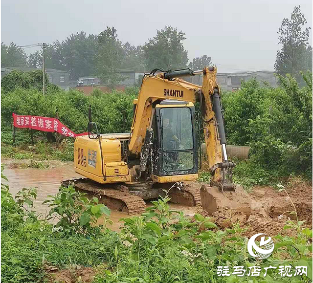 驛城區(qū)熱線辦積極協(xié)調(diào) 農(nóng)田積水引入溝渠