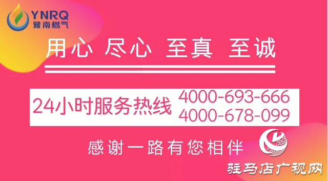 溝通零距離，安全有保障