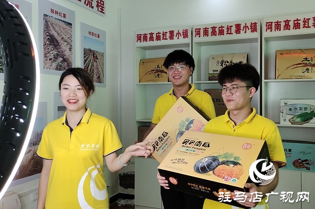 黃淮學院能源工程學院開展&ldquo;直播帶動經(jīng)濟 助力扶貧攻堅&rdquo;活動