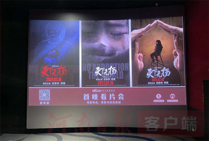 世界打拐日硬核出擊！電影《天下無(wú)拐》定檔7月16日