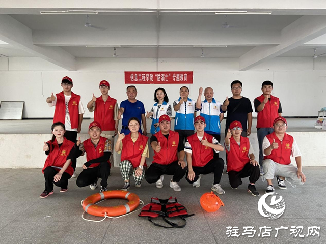 黃淮學院信息工程學院開展暑期三下鄉(xiāng)防溺水安全教育活動 
