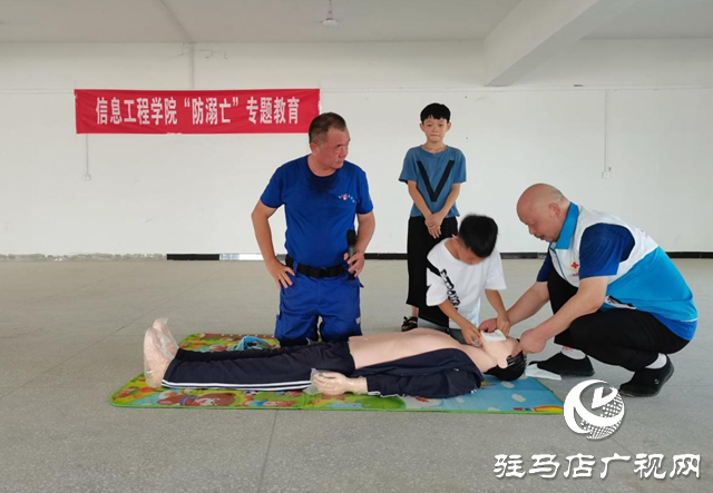 黃淮學院信息工程學院開展暑期三下鄉(xiāng)防溺水安全教育活動 