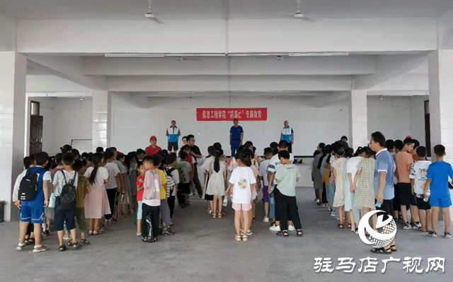 黃淮學院信息工程學院開展暑期三下鄉(xiāng)防溺水安全教育活動 