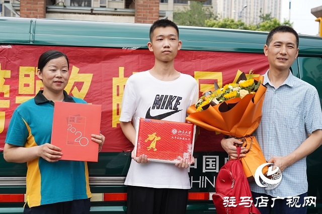 駐馬店市首封清華、北大錄取通知書到啦！