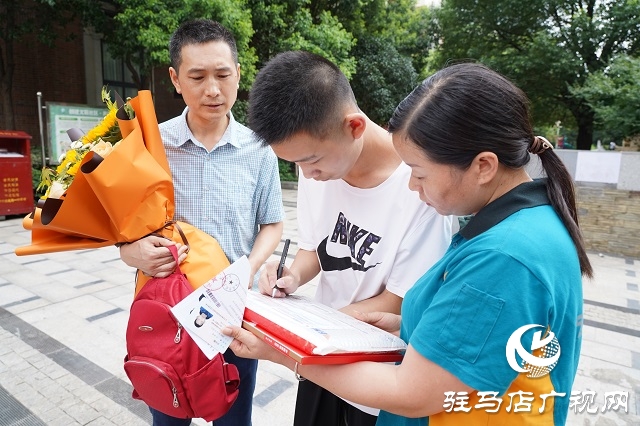 駐馬店市首封清華、北大錄取通知書到啦！