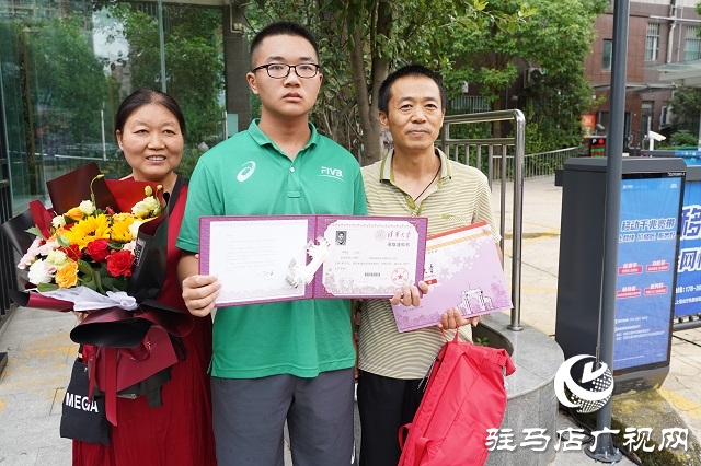 駐馬店市首封清華、北大錄取通知書到啦！