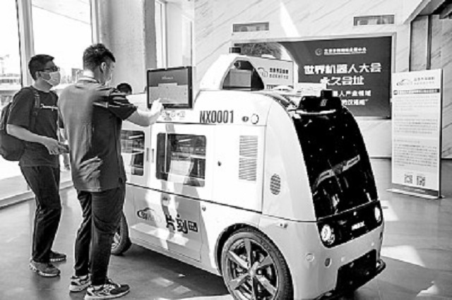 自動駕駛，離我們還有多遠(yuǎn)