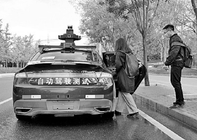 自動駕駛，離我們還有多遠(yuǎn)