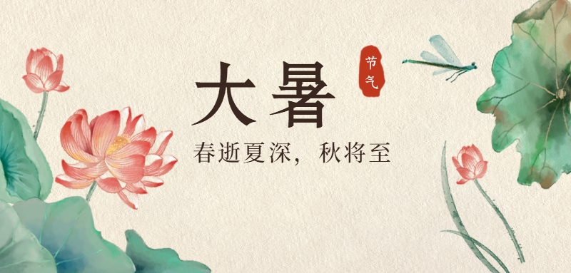 大暑來了！記住2個原則4道菜，幫孩子健康過“苦夏”