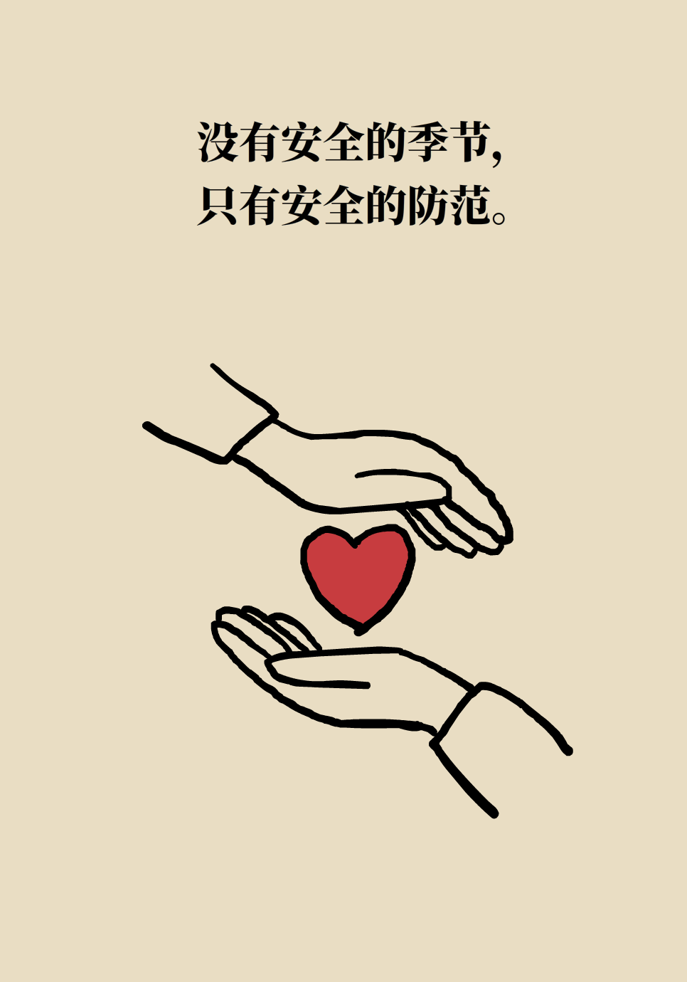 連吃9根冰棍心梗了？還有3種生活習慣很危險