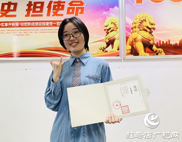 喜報！駐馬店市一高迎來了北京大學、中國人民大學的錄取通知書