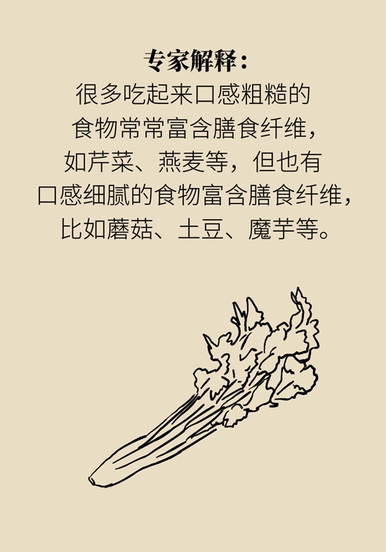 真的有越吃越瘦的食物？這些高纖維食物了解一下