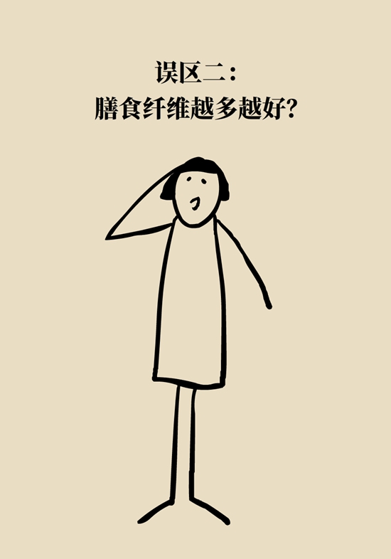 真的有越吃越瘦的食物？這些高纖維食物了解一下