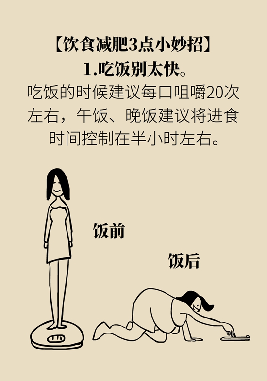 真的有越吃越瘦的食物？這些高纖維食物了解一下